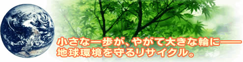 ȈA₪đ傫ȗւɁBn郊TCNB
